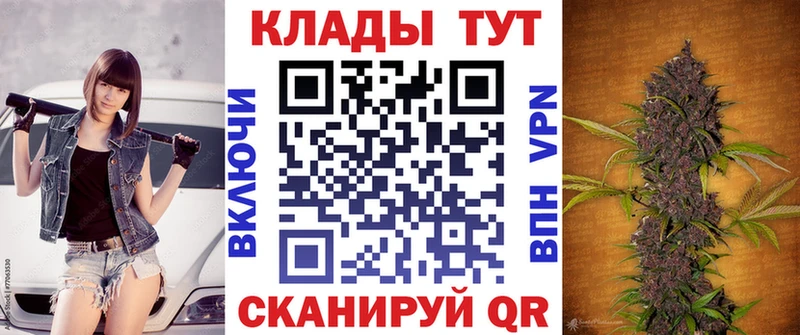 Где продают наркотики Ярославль Гашиш КОКАИН Амфетамин А ПВП Канабис KRAKEN ссылка МЕФ