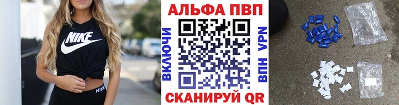 А ПВП Crystall shop клад Ярославль