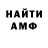 Метадон methadone Andropie