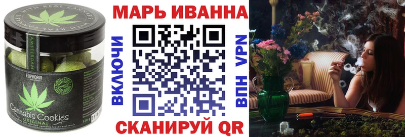 Печенье с ТГК марихуана  наркота  Ярославль 