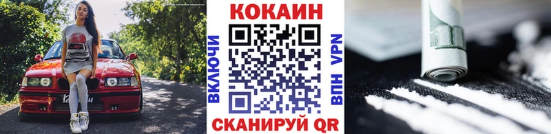 COCAIN Columbia Ярославль