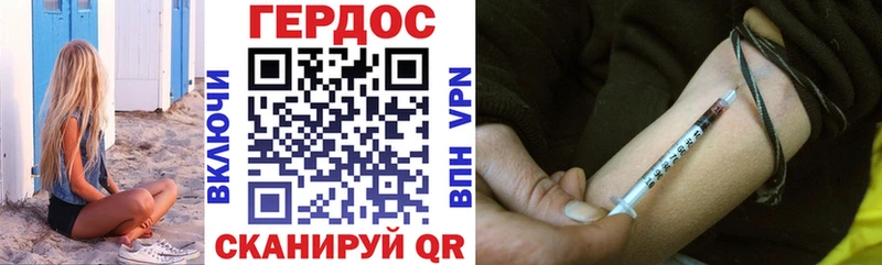 Героин гречка  закладки  Ярославль 