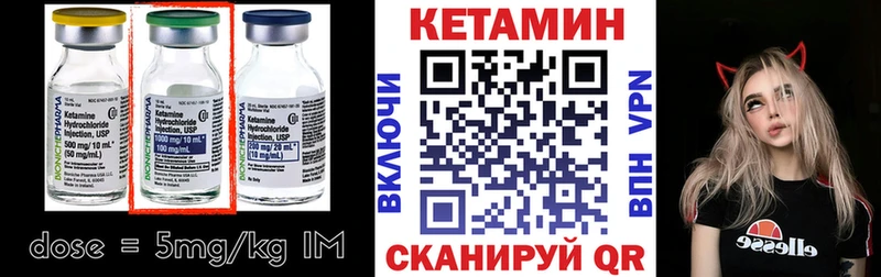 Кетамин ketamine  МЕГА вход  Ярославль  наркота 