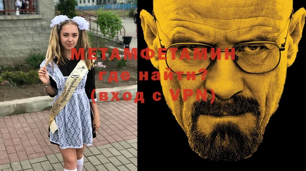 spice Абдулино