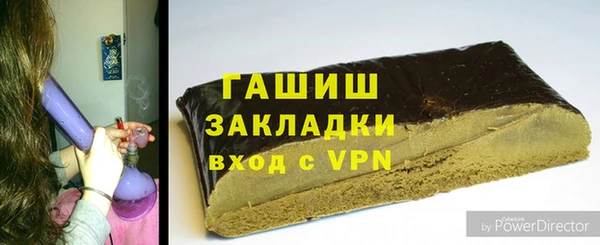 гашик Абинск