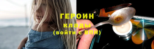 spice Абдулино