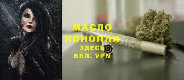 spice Абдулино
