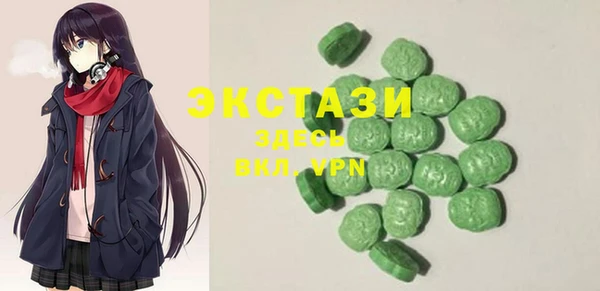 стафф Алексин