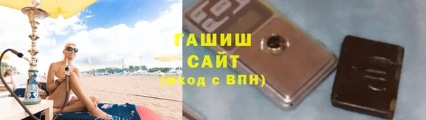spice Абдулино