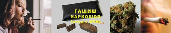 ALPHA-PVP Абаза