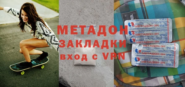гашик Абинск