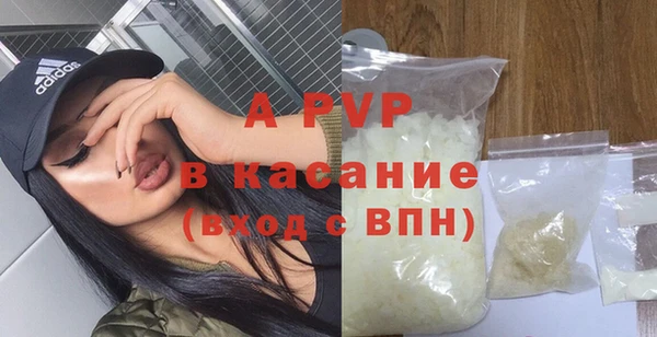 spice Абдулино