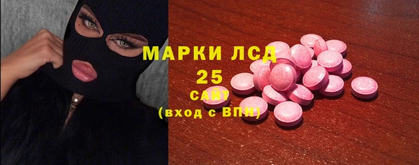 spice Абдулино