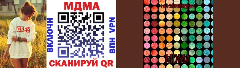 MDMA Molly  гидра ссылки  Ярославль  купить наркотики сайты 