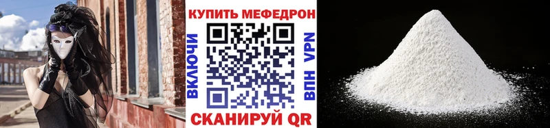 блэк спрут как зайти  продажа наркотиков  Ярославль  МЕФ мяу мяу 