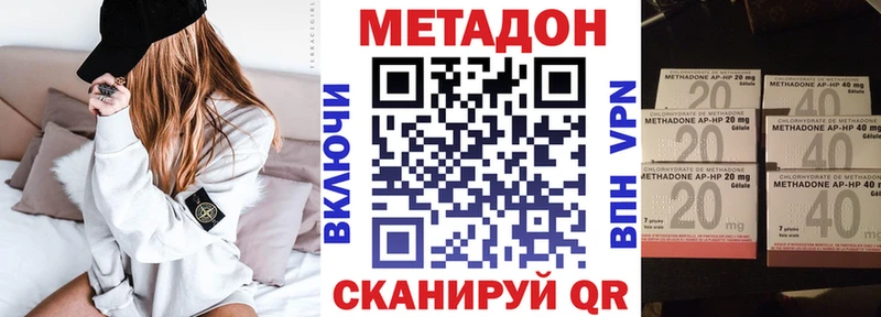 мега ONION Ярославль МЕТАДОН methadone