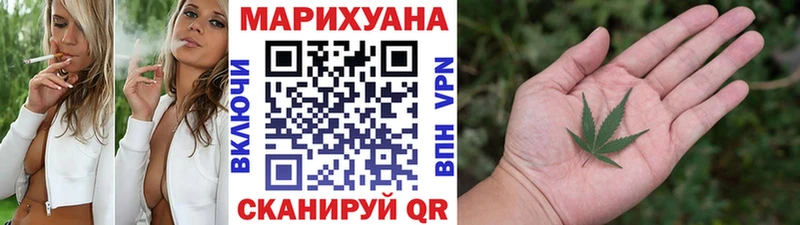 МАРИХУАНА OG Kush Ярославль