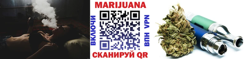 Шишки марихуана OG Kush  закладка  Ярославль 